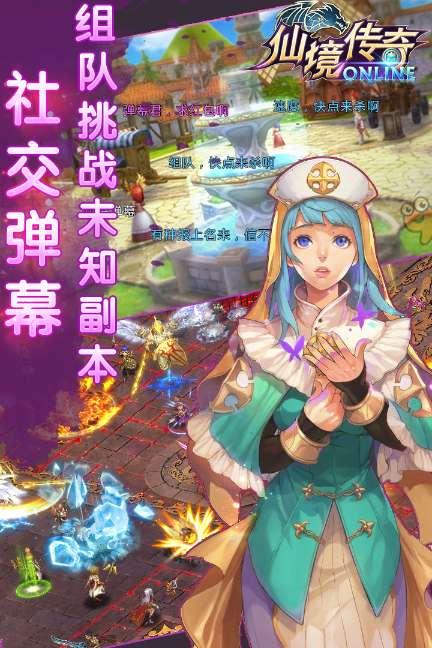 政协乌兰浩特市第十五届委员会第四次会议胜利闭幕
