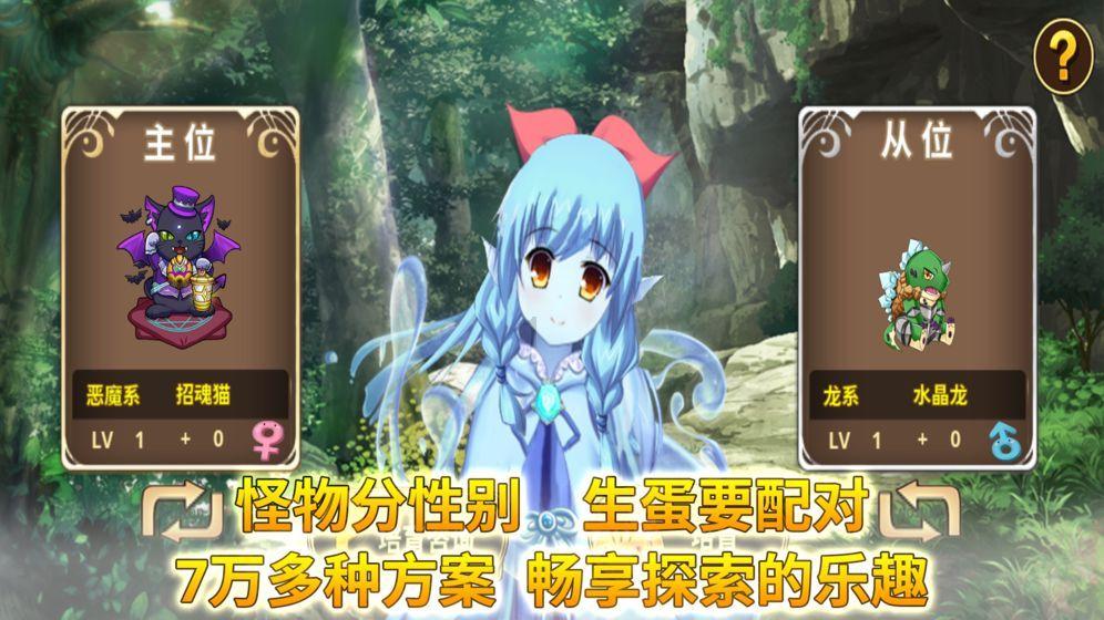 适合单眼皮的眼妆怎么画？游戏画面