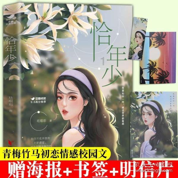 现代战争防御战无敌版