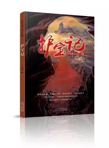 山石网科(688030.SH)：第一大股东拟增持2000万元到4000万元公司股份