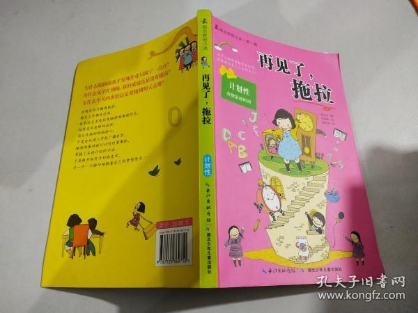 妖尾VS海贼王1.1