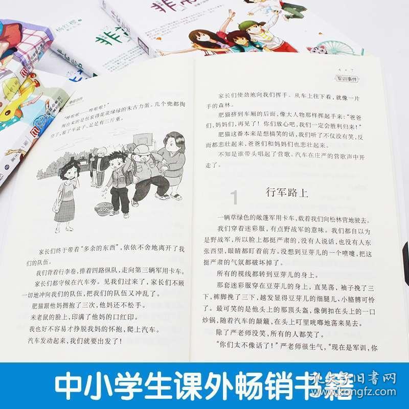益阳市安委会2024年第一次全体会议召开