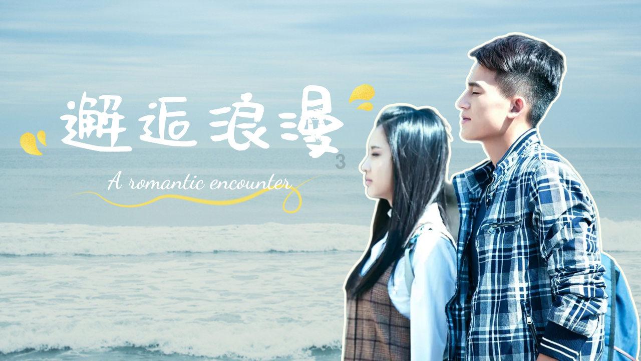 冬季赏冰乐雪 科学防护谨防“动”伤