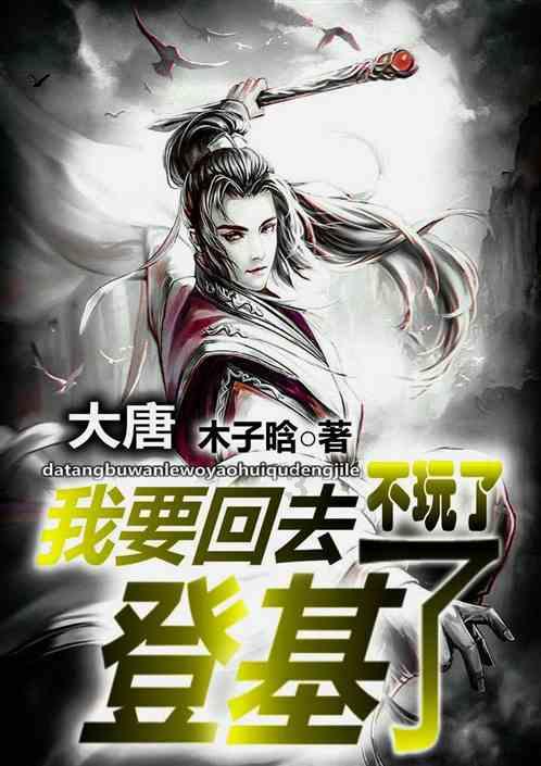 阴森的郊区