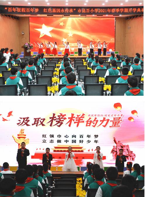 100天学霸养成