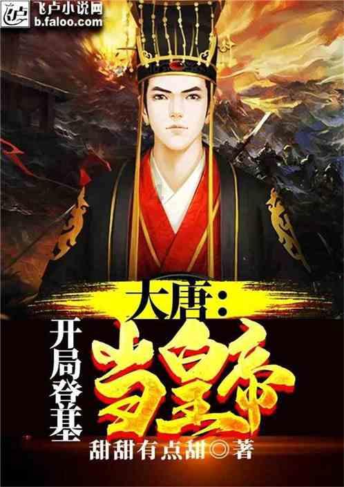 寻找沙漠珍宝